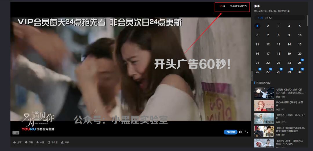 电脑浏览器上面的广告太烦人？扩展程序广告净化器让广告都滚蛋(图2)
