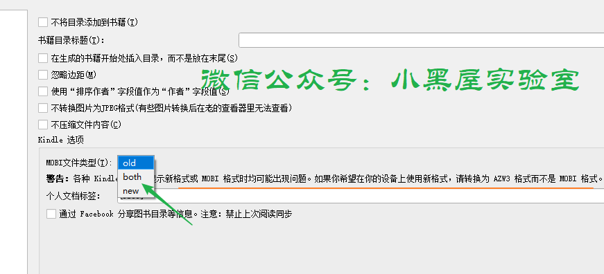 真的~黑科技！全网书籍任你来搞，不限设备！(图16)