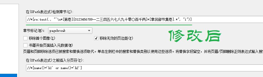 真的~黑科技！全网书籍任你来搞，不限设备！(图15)