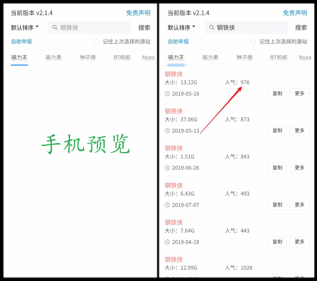 免费看电影软件再次推荐，干净、无广告、不收费、无限制(图11)
