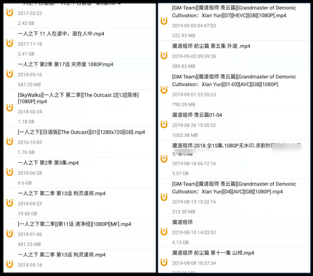看电影神器内置16个bt搜索源，全是秒速加载，画质超清(图8)