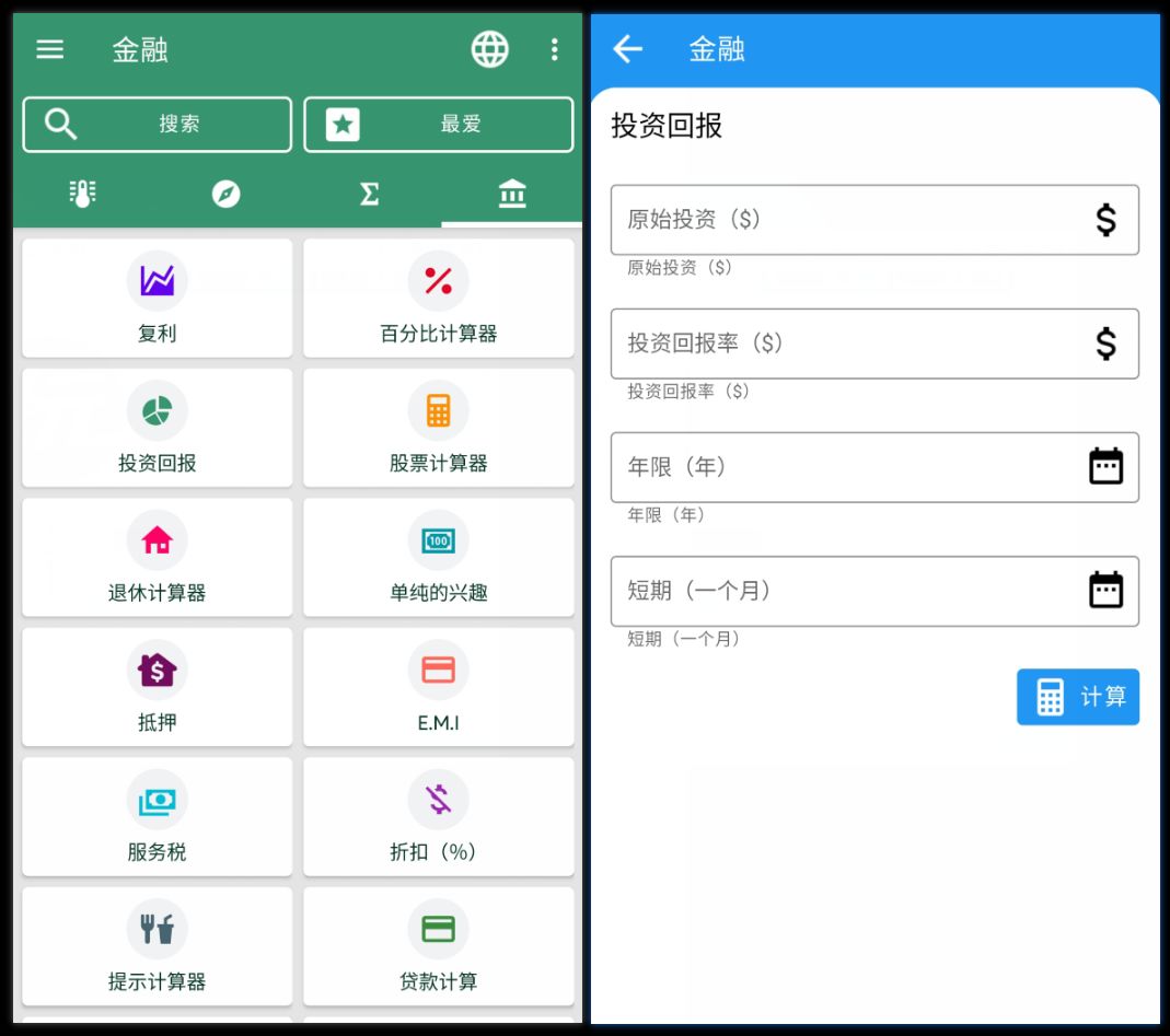 超多功能，良心实用！你一定用得到的宝箱(图9)