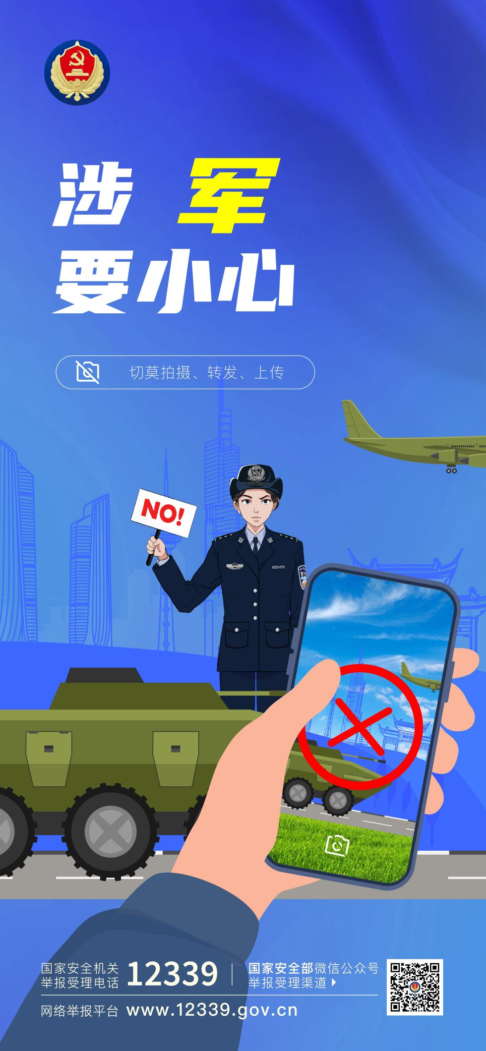 湖南省職業(yè)病防治院：“3歲女童確診鉈中毒”為去年病例，編輯誤寫為“近日”