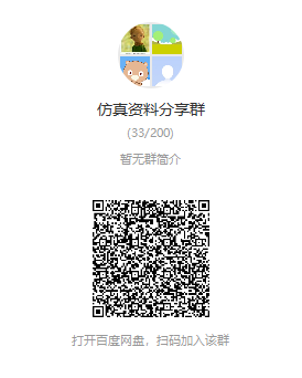 374-同轴深井地源热泵（地埋管）换热仿真的图54