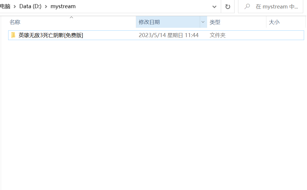 蘑菇游戏下载器，内含36T游戏资源，玩到飞起！！
