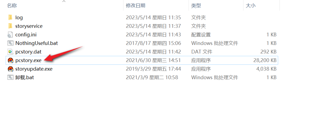 蘑菇游戏下载器，内含36T游戏资源，玩到飞起！！