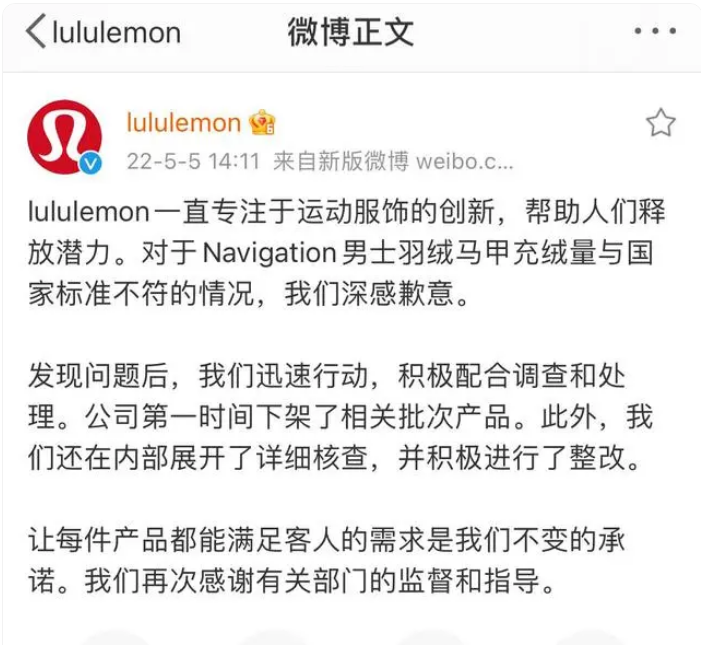 lululemon代工厂号称自家平替能以假乱真