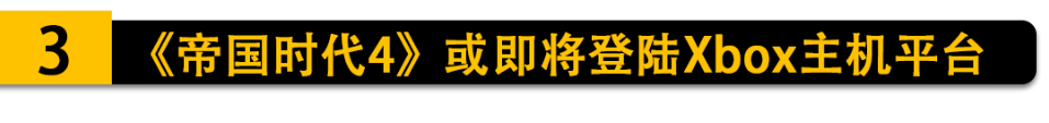 帝国时代游戏_帝国时代游戏是什么类型游戏_帝国时代游戏画面怎么调大小