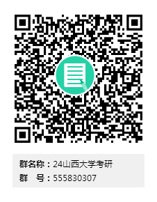 山西考大学分数线多少_2024年山西大学录取分数线及要求_山西大学分数线多少分