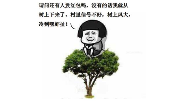 不过这种局面要改变了,重磅消息来了,请打起精神,不是开玩笑!