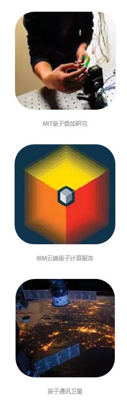 重磅！ 美国公布长达35页的《2016-2045年新兴科技趋势报告》