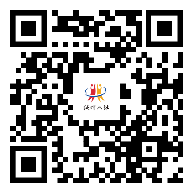 连云港市海州区临时性公益性岗位招聘岗位.png