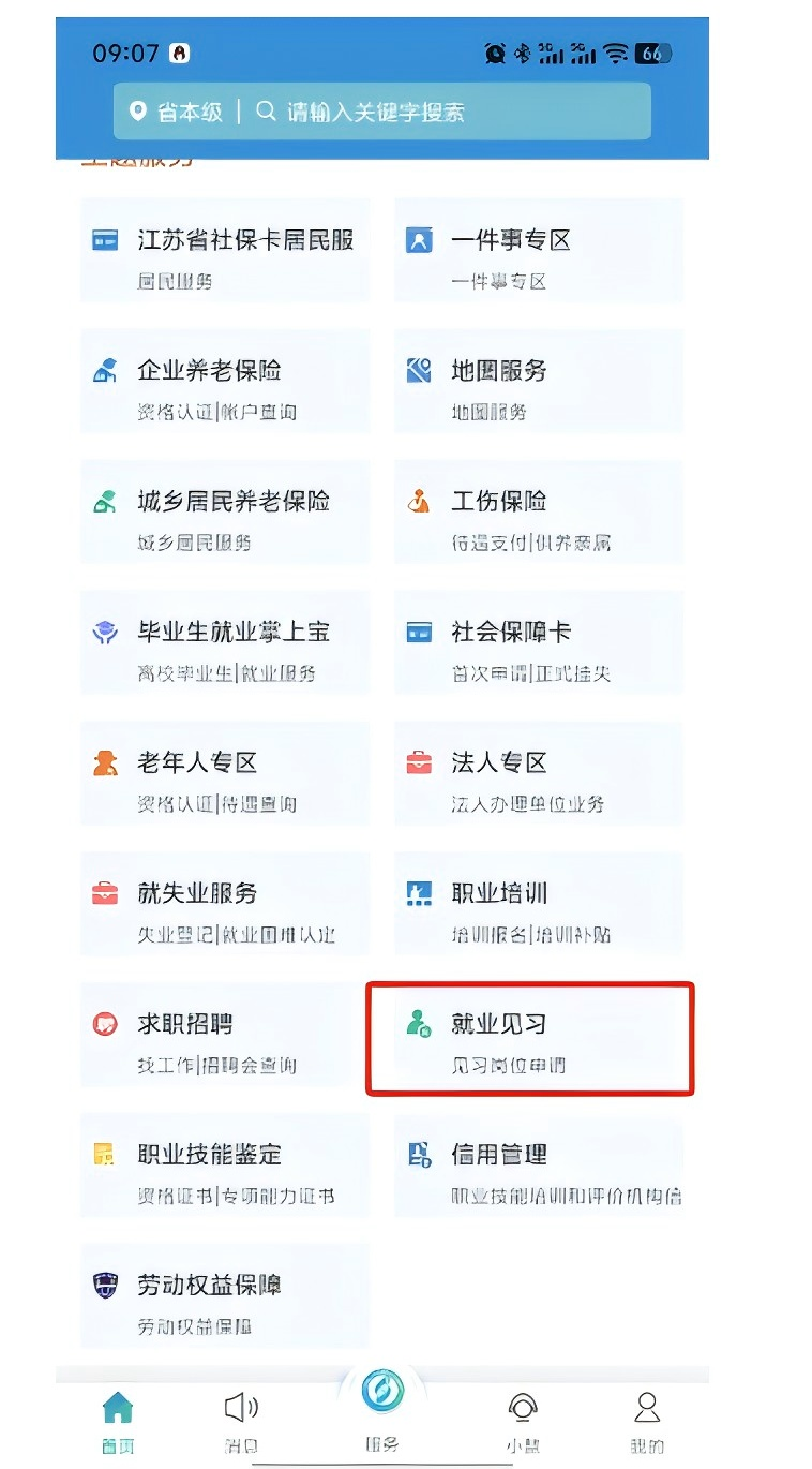 图片1.png