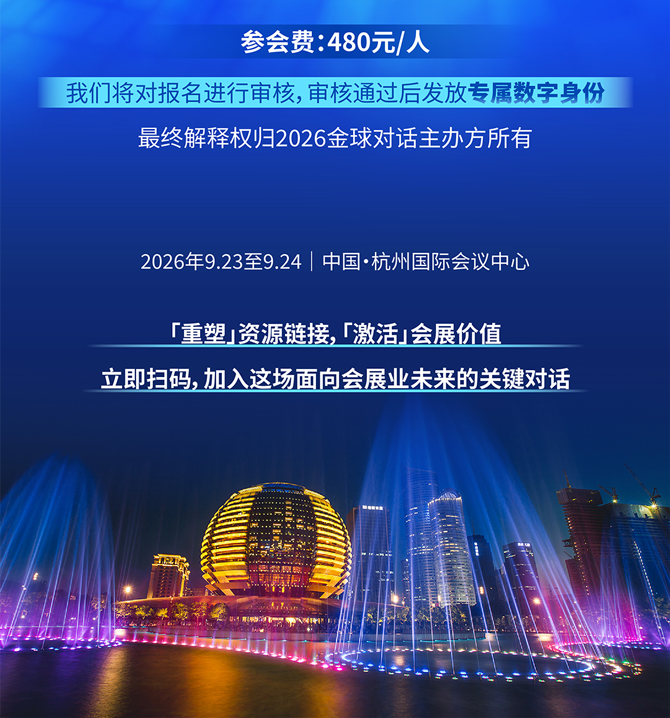 微信图片_2026-09-16_160808_153.png