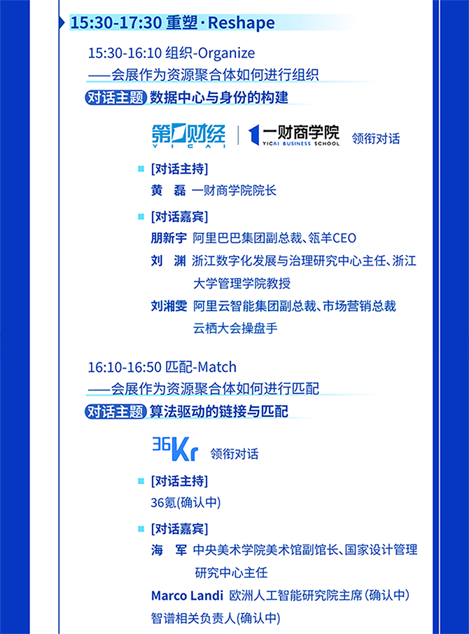 微信图片_2026-09-16_160804_097.png