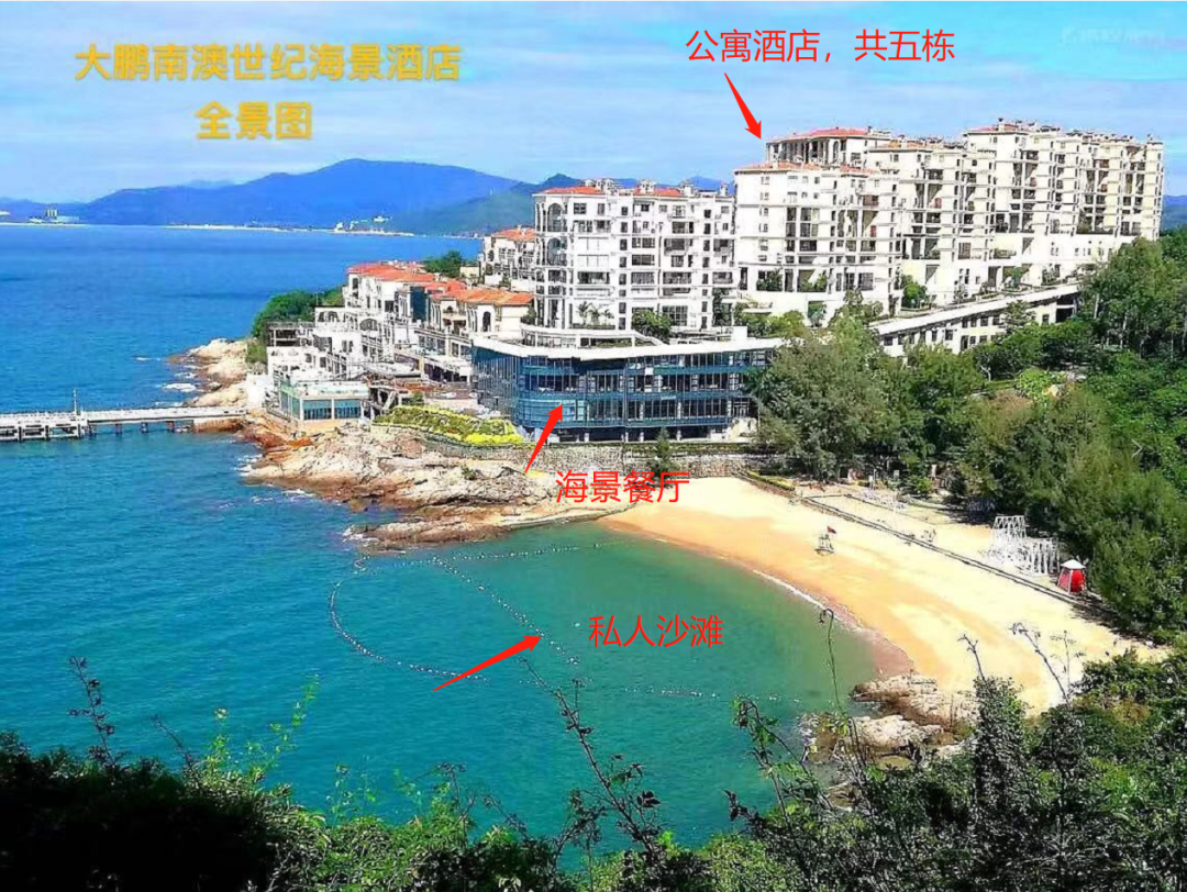 【端午可用】深圳世纪海景酒店￥1699=2房1厅公寓房+4份早餐，享受海天一线，下楼即到沙滩，与香港西贡隔海相望！