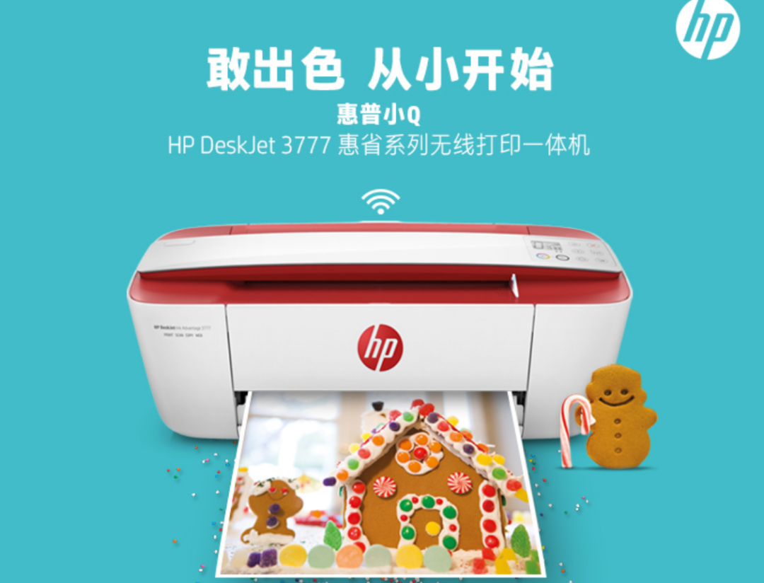 hp打印机客服_hp打印机客服技术支持电话_hp打印机服务热线