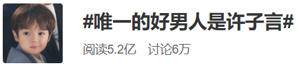 顾佳儿子，《三十而已》全剧唯一的暖男，为什么会咬人？