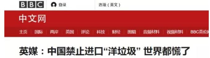 求漫画产业废弃物_漫画产业废弃物_漫画产业废弃物中文