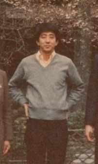 安倍 晋三 成蹊 大学 成蹊大学 安倍くんの卒論はゴミだったので捨てました 立派な卒論なら大事に保存します Documents Openideo Com