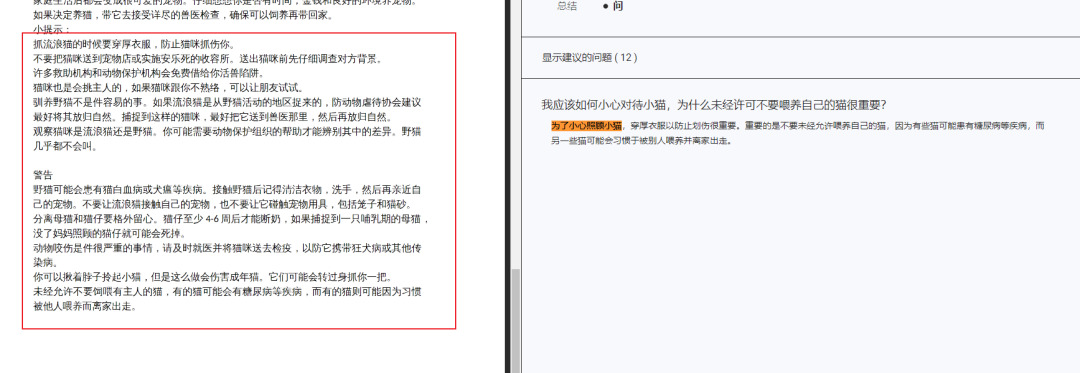 免费的文档辅助AI工具——MapDeduce