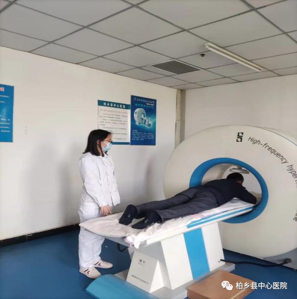 体外短波治疗什么疼痛患者（急慢性关节炎、颈腰椎病）的福音—柏乡县中心医院康复科体外短波治疗仪_https://www.jmylbn.com_新闻资讯_第4张