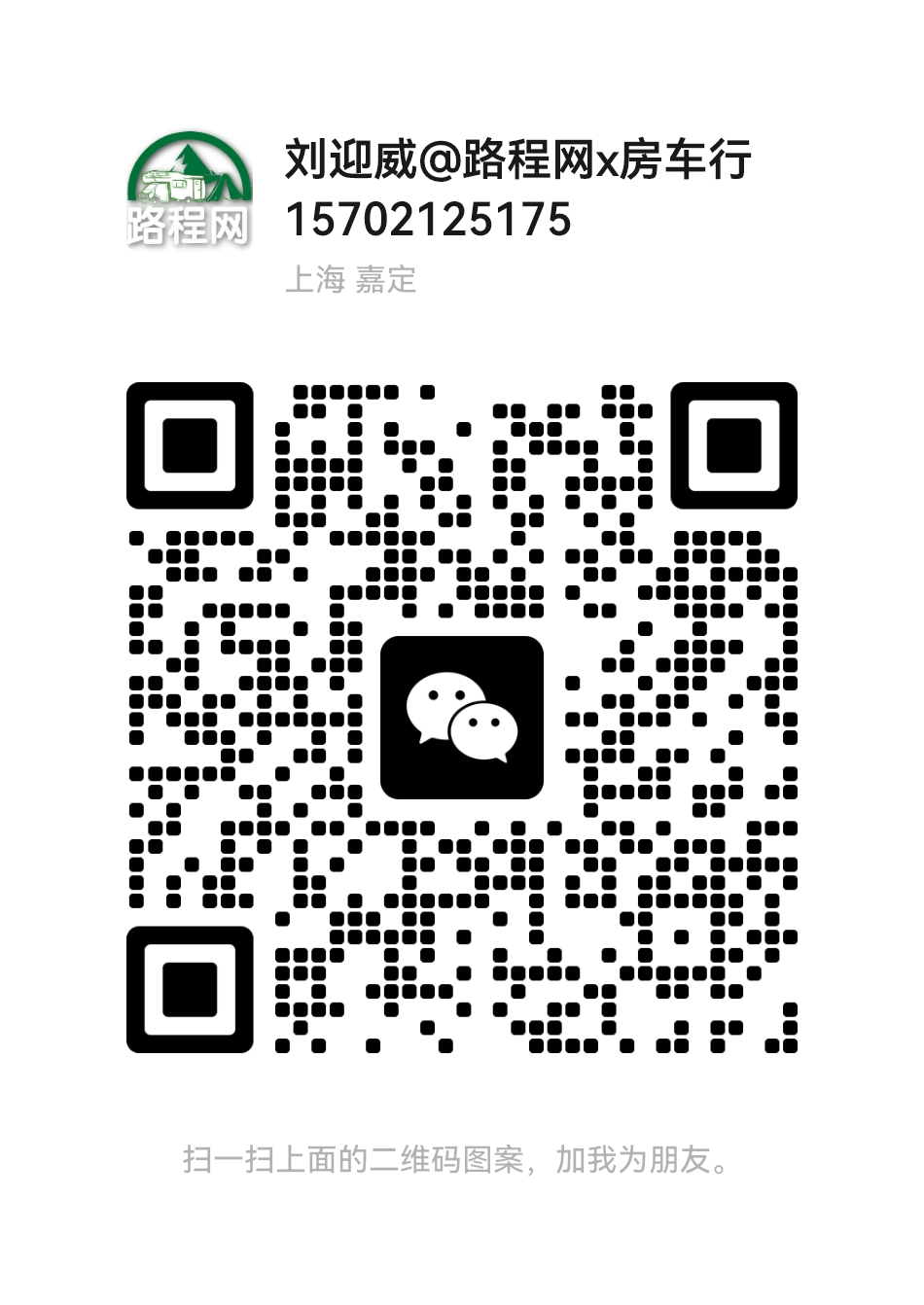 微信图片_2025-08-27_150507_436.png