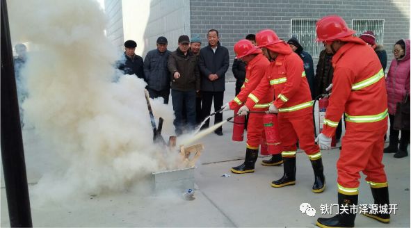 【泽源新闻在线】恒基房产公司开展消防知识讲座及演练活动