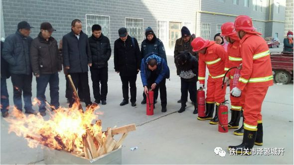 【泽源新闻在线】恒基房产公司开展消防知识讲座及演练活动