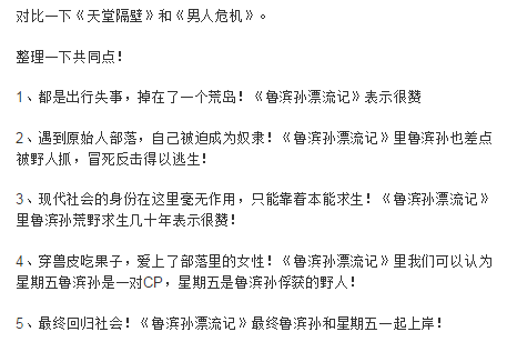 状告黄渤抄袭的女编剧放出实锤，遭网友群嘲