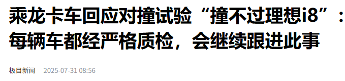 Screenshot_20250731_182329