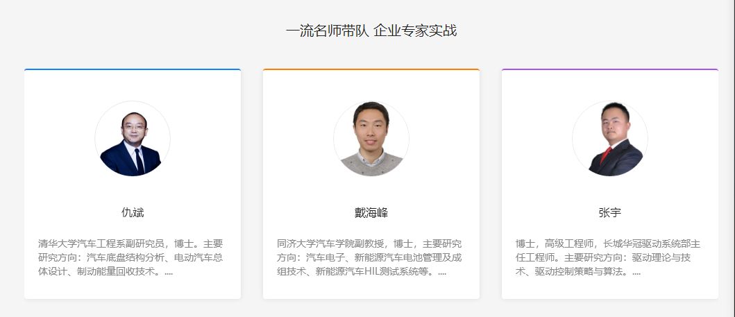 北京ios开发培训_软件开发培训_sap abap开发培训