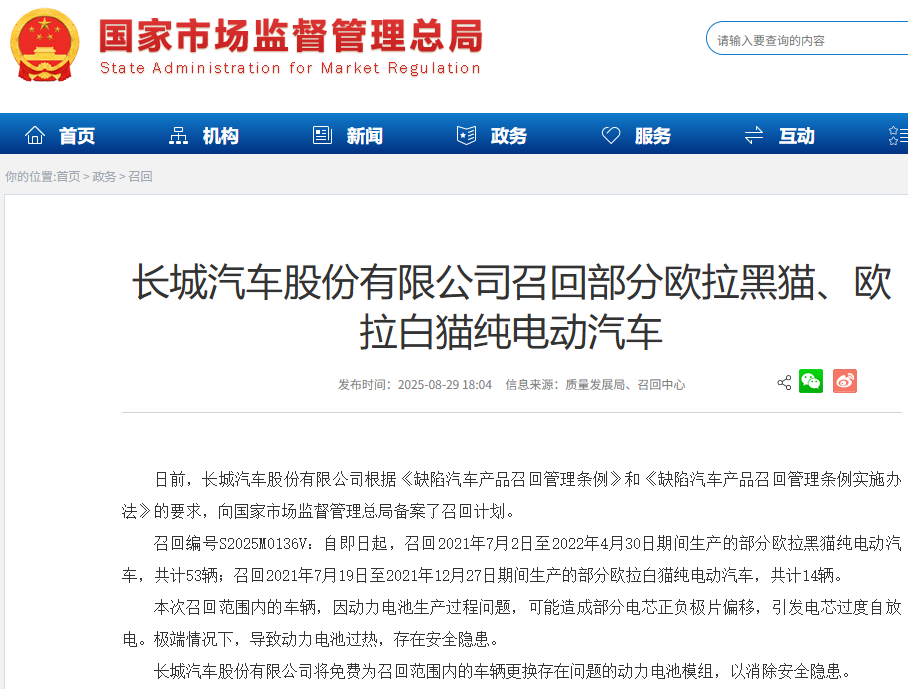 mmexport4be9cdffb1f5dcc28b564e4eaa8e6ade_1756475602072