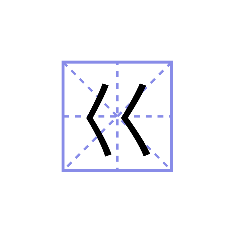 四个火字燚的读音是什么_又双叒叕火炎焱燚读音_火炏焱燚是什么意思