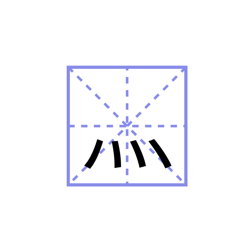 火炏焱燚是什么意思_又双叒叕火炎焱燚读音_四个火字燚的读音是什么