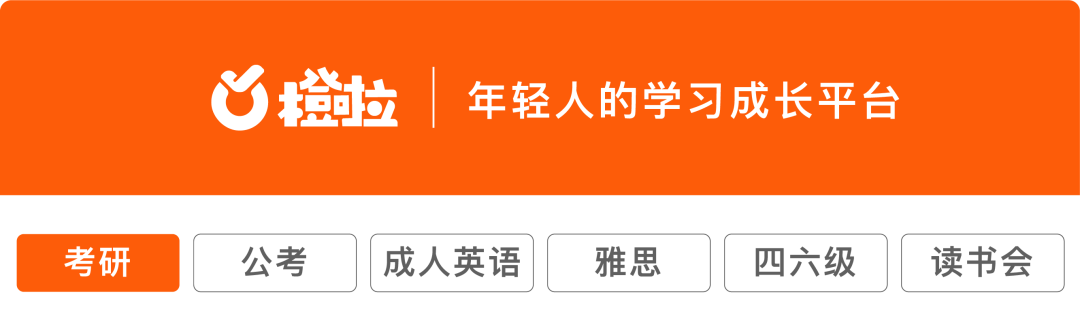 一晚700 ？！考研订房一定要趁早！(附订房全攻略)