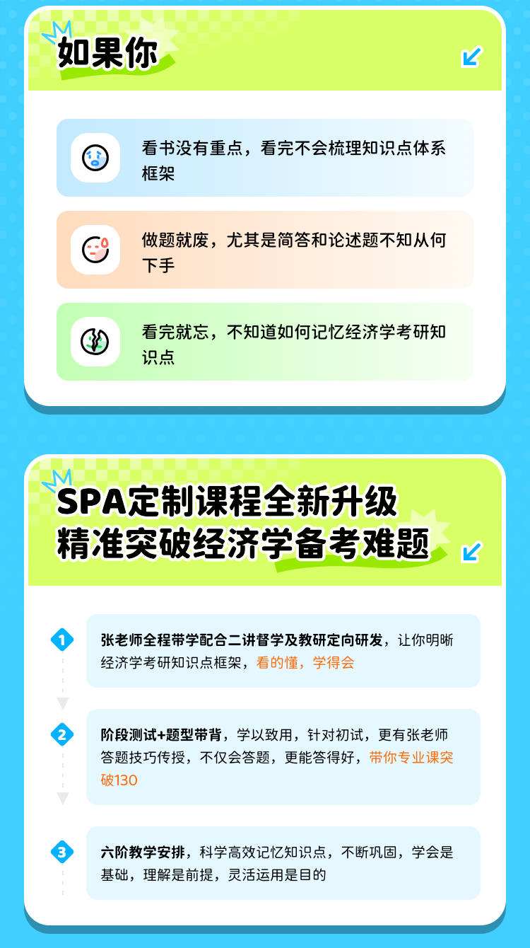 中南財經政法大學排名_中南財經政法大學排行榜_中南財經政法排名第幾