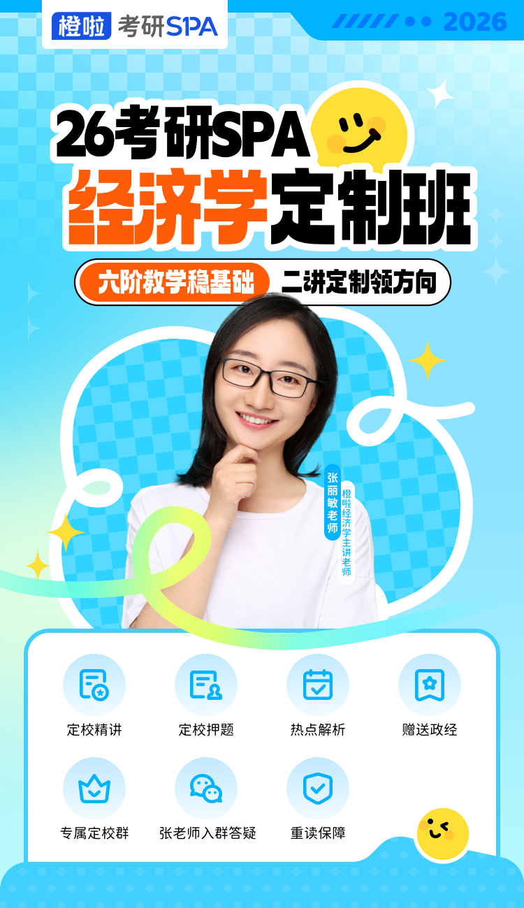 中南財經政法排名第幾_中南財經政法大學排行榜_中南財經政法大學排名