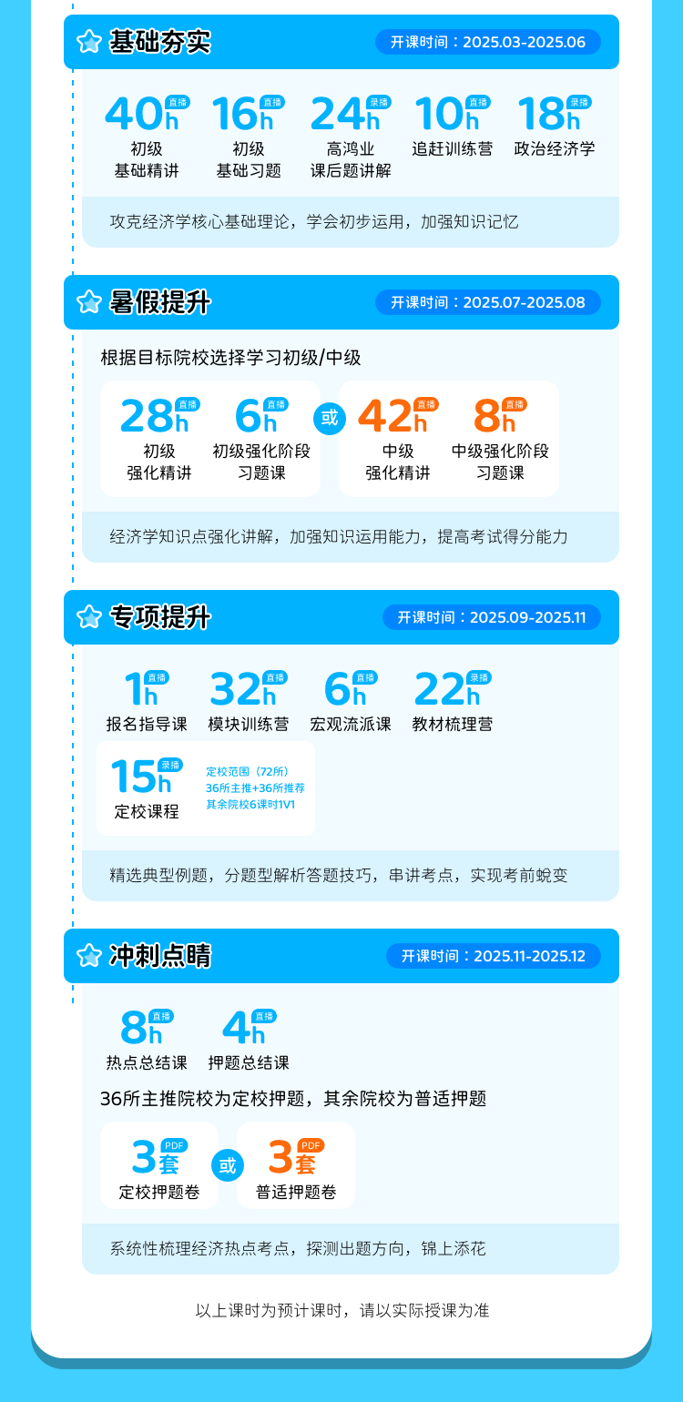 中南財經政法大學排行榜_中南財經政法排名第幾_中南財經政法大學排名