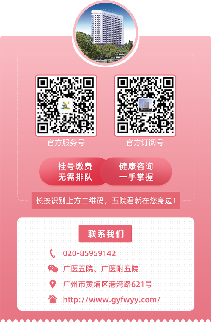 妇科脉冲怎么回事个性化定制盆底疾病治疗，精准护航您的盆底健康！_https://www.jmylbn.com_新闻资讯_第17张