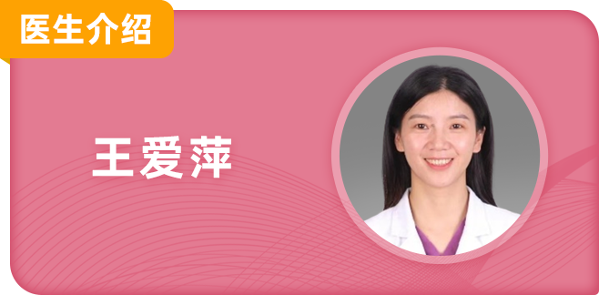 妇科脉冲怎么回事个性化定制盆底疾病治疗，精准护航您的盆底健康！_https://www.jmylbn.com_新闻资讯_第16张