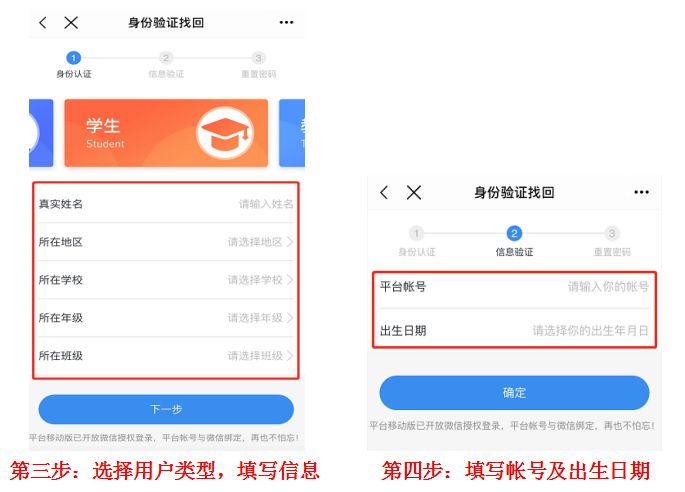 安全教育平台学校版怎么完成_学校安全教育平台_安全教育平台学校账号和密码