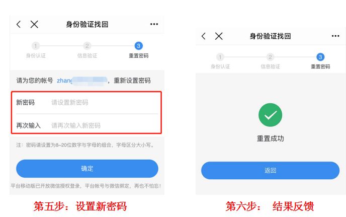 安全教育平台学校版怎么完成_安全教育平台学校账号和密码_学校安全教育平台