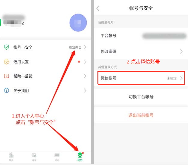安全教育平台学校版怎么完成_学校安全教育平台_安全教育平台学校账号和密码