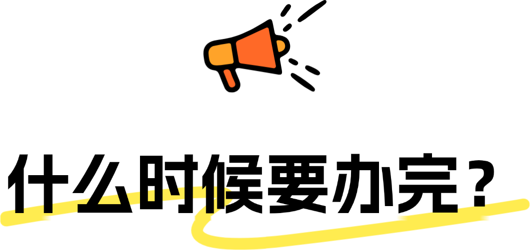爆款吸睛大字小红书封面 (3).png