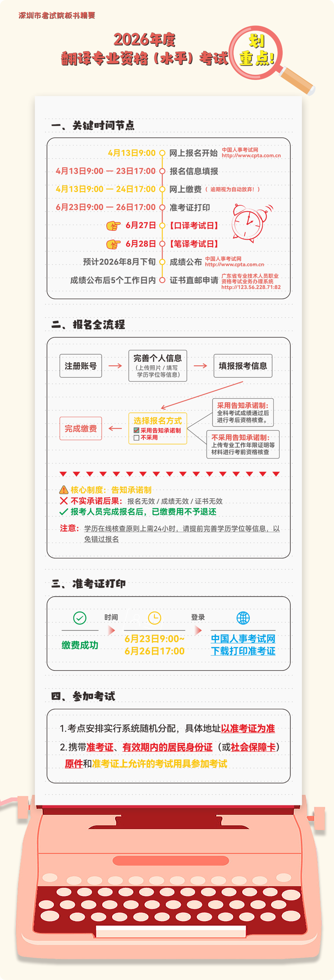 微信图片_20260417094203_2081_240.png