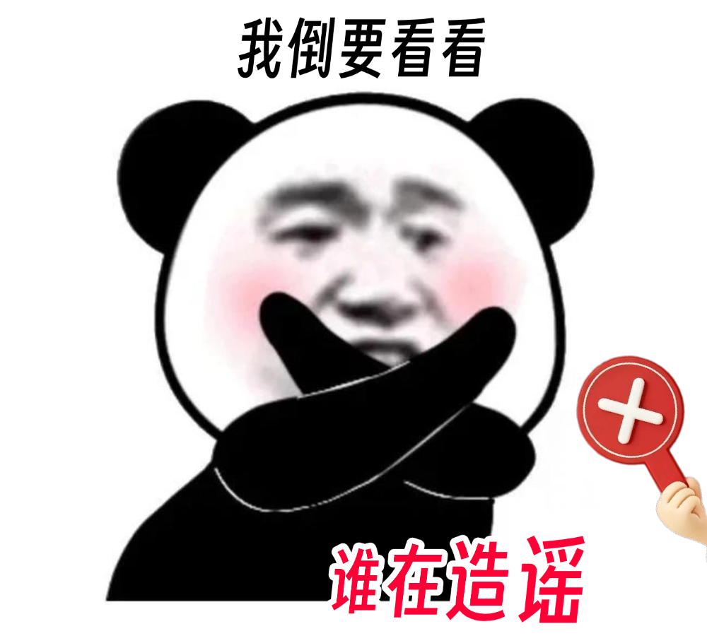 表情包.png