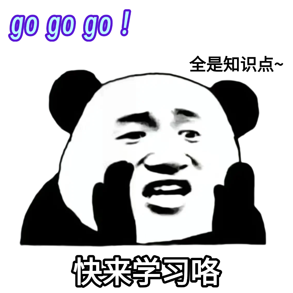表情包.png