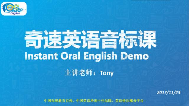 开口跪!英文版《出师表》被刷屏,网友说耳朵怀孕了...