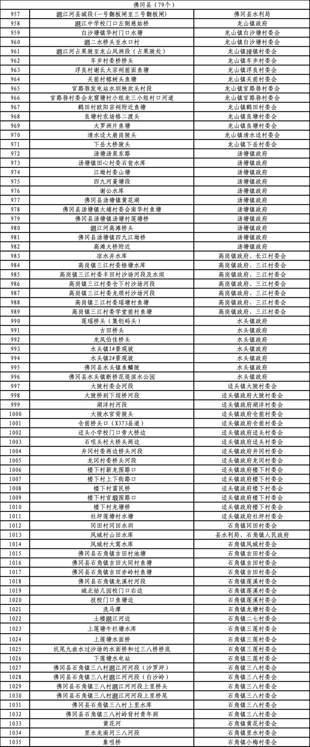 37f77a4d60111de988440c25db88fb99.png
